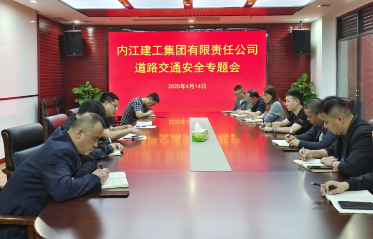 微信圖片_20250414174709.jpg