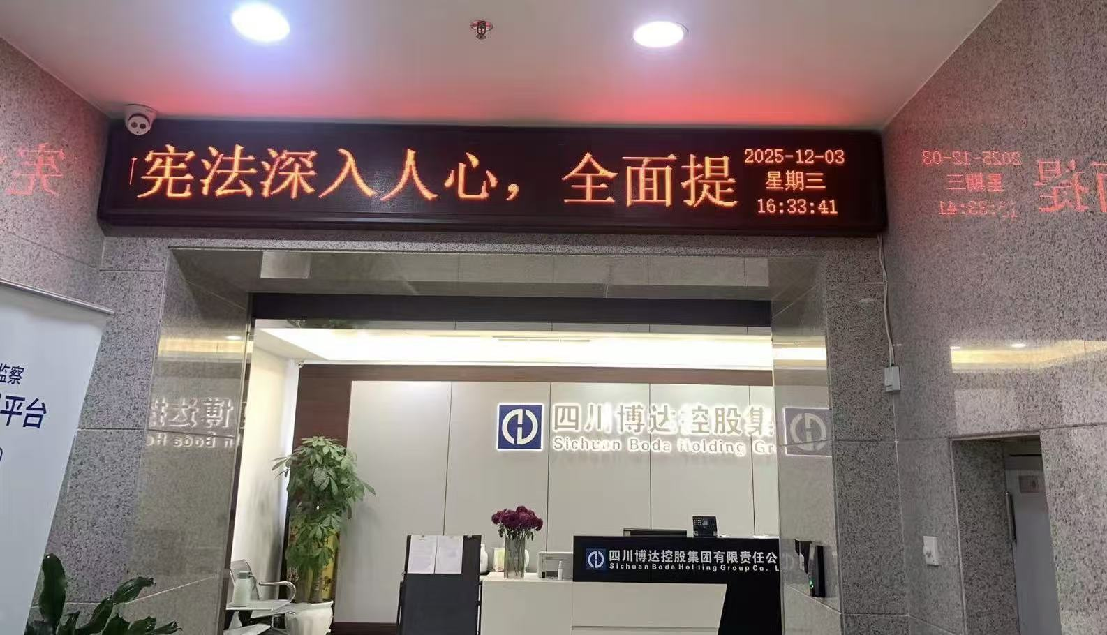 1765785459926542.png 簡報(bào)2.png